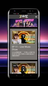 3weShow screenshot 11