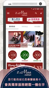 2.Maa 超人氣日系流行女鞋 screenshot 3