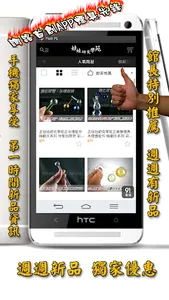 娃娃研究學苑 screenshot 0