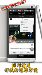 娃娃研究學苑 screenshot 1