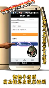 娃娃研究學苑 screenshot 2