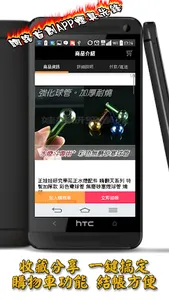 娃娃研究學苑 screenshot 3