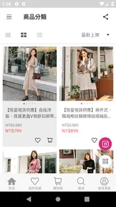 白鳥麗子人氣女鞋第一品牌 screenshot 1