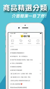 獅子貓寵物營養知識家 screenshot 0