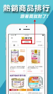 獅子貓寵物營養知識家 screenshot 2