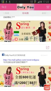 Only You 平價中大尺碼 screenshot 4