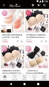Mini Queen:內衣睡衣 screenshot 4