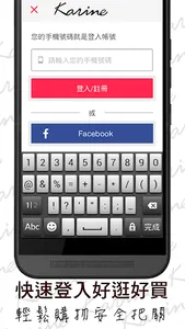 卡瑞妮MIT手工真皮鞋 screenshot 0