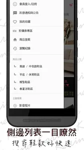 卡瑞妮MIT手工真皮鞋 screenshot 1