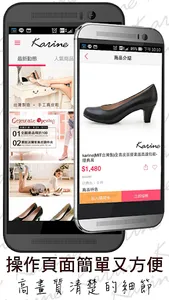 卡瑞妮MIT手工真皮鞋 screenshot 3
