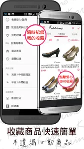 卡瑞妮MIT手工真皮鞋 screenshot 4