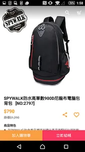 SPYWALK網路旗艦商城 screenshot 0