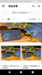 Insinger 硬性格咖啡 screenshot 4