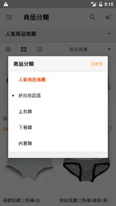 UNDERNEXT2 screenshot 2