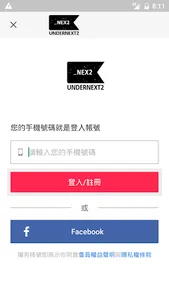 UNDERNEXT2 screenshot 4
