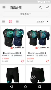 Compressport screenshot 1