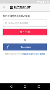Compressport screenshot 2