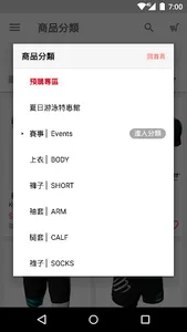 Compressport screenshot 3