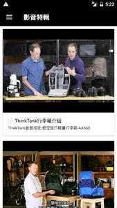 EverChrom攝影周邊器材 screenshot 4