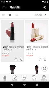 OMO概念店 screenshot 1