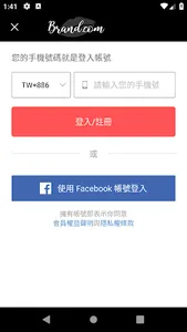 OMO概念店 screenshot 2
