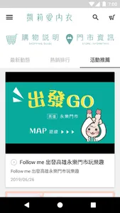 凱莉愛內衣 內在美學專家 screenshot 4