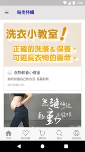 奇妮孕哺 screenshot 1