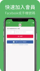 法蘭克肉舖子 screenshot 0