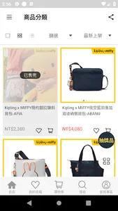 KIPLING TAIWAN screenshot 4