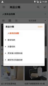 FECA非卡魔法吸盤 screenshot 2