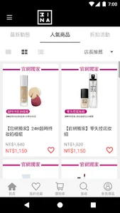 3INA MAKEUP screenshot 1