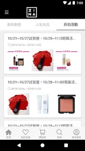 3INA MAKEUP screenshot 3