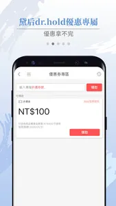 黛后dr hold　做自己的皇后 screenshot 0