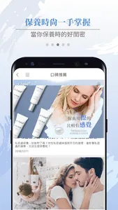 黛后dr hold　做自己的皇后 screenshot 3