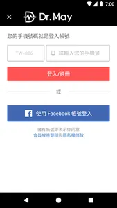 Dr May美博士 screenshot 0