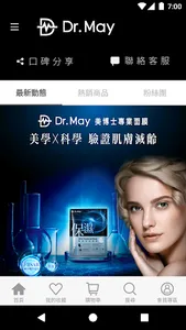 Dr May美博士 screenshot 2