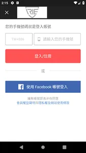IRIE TAIWAN screenshot 3