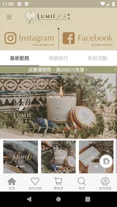 路洣 Lumiè A.M screenshot 0