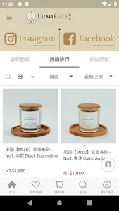 路洣 Lumiè A.M screenshot 1