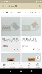 路洣 Lumiè A.M screenshot 2