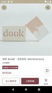 路洣 Lumiè A.M screenshot 3