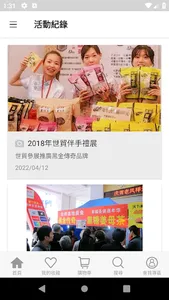 黑金傳奇 screenshot 0