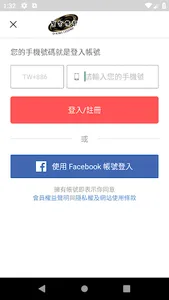 黑金傳奇 screenshot 2