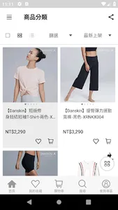 滿心線上購 Munsin Fashion screenshot 2
