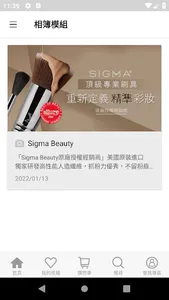 WBK SHOP 超越代購的美妝購物 screenshot 4