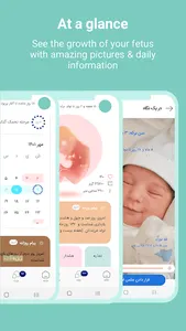 Niniplus: Pregnancy & Baby App screenshot 12