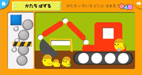 3さいからのさんすうあそび screenshot 5