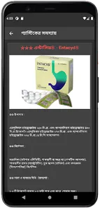DocHelp screenshot 14