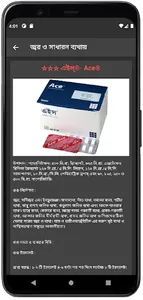 DocHelp screenshot 2