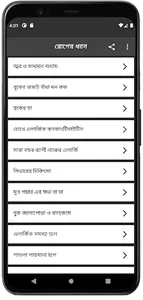 DocHelp screenshot 6
